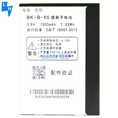 Protezione a doppio circuito integrato 1900mAh Batteria per cellulare B-65 per vivo Y15 2013 Y22 Y13 Y613 Y622