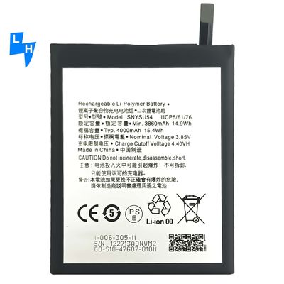 4000mAh SNYSU54 Batteria per Sony Xperia 1 II Codifica SNYSU54 MOQ/ODM/OEM 500PCS SNYSU54