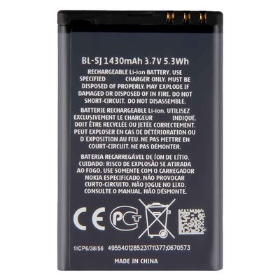 Batteria bianca BL-5J 1320mah Li-ion compatibile per cellulari per Nokia N900 5800 5230