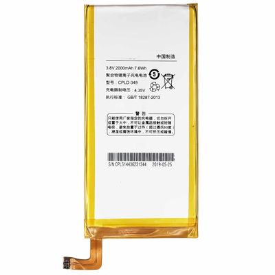 Batteria di protezione a doppio circuito integrato per Coolpad IVVI K1 K1NT