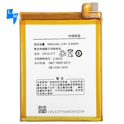 Potente batteria da 1800 mAh per Coolpad ivvi SK1 Y71 Batterie ricaricabili per cellulari