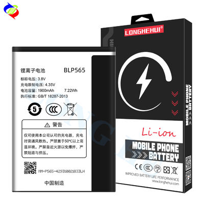 OEM BLP565 R831K 100% Poligrafo Li-ion originale Batteria ricaricabile per batteria oppo Neo 3
